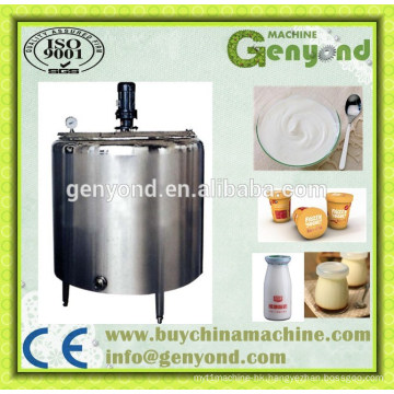 Top Quality Stainless Steel Yogurt Fermentation Tank